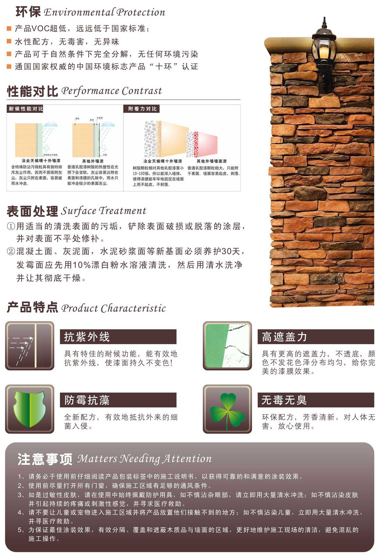 CA88(中国区)唯一官方网站