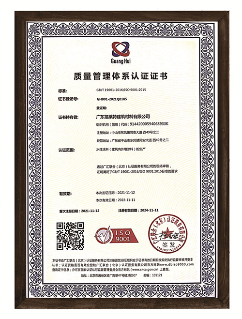CA88(中国区)唯一官方网站
