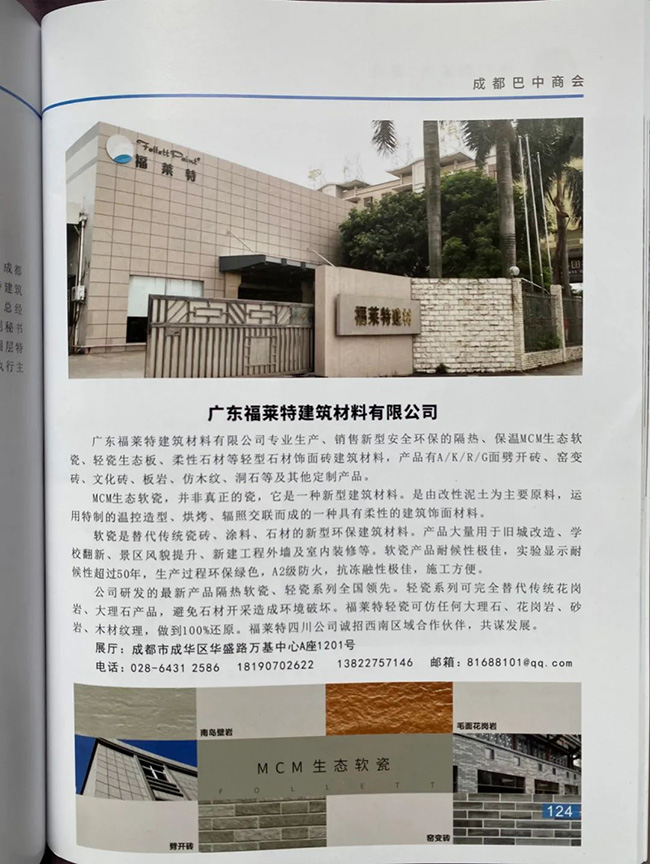 CA88(中国区)唯一官方网站