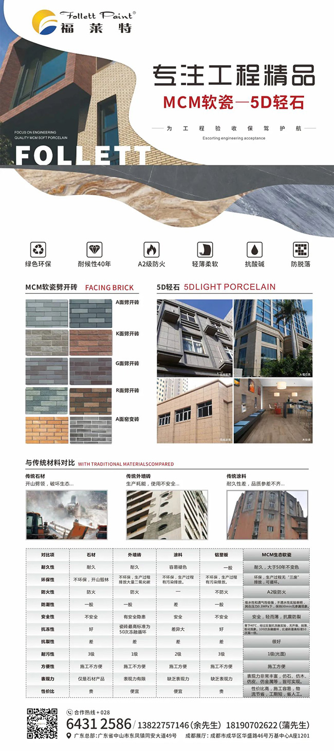 CA88(中国区)唯一官方网站