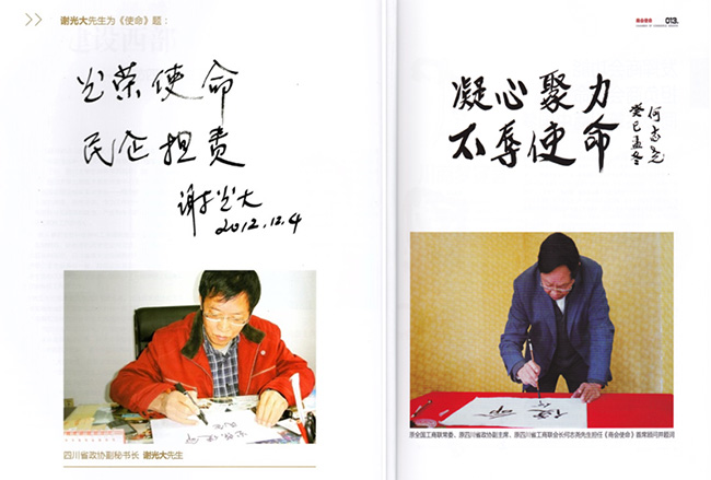 CA88(中国区)唯一官方网站