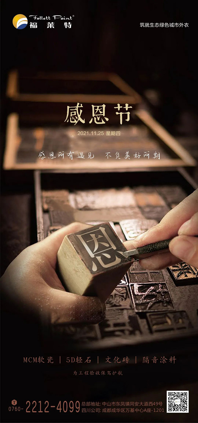 CA88(中国区)唯一官方网站