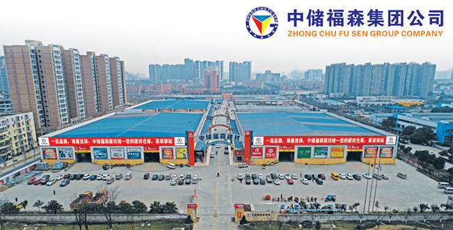 CA88(中国区)唯一官方网站
