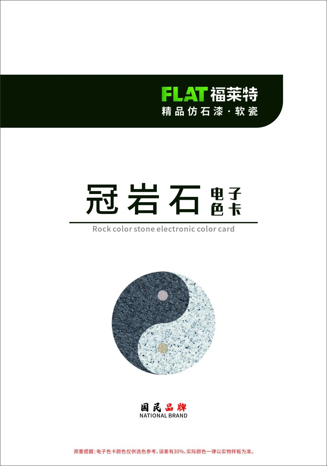 CA88(中国区)唯一官方网站