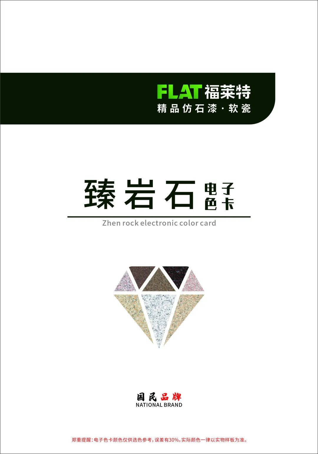 CA88(中国区)唯一官方网站