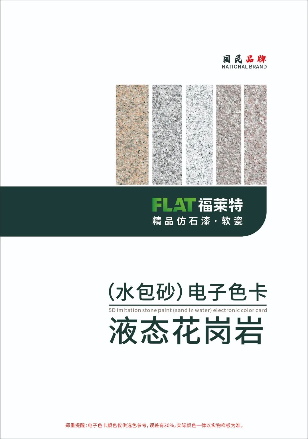 CA88(中国区)唯一官方网站