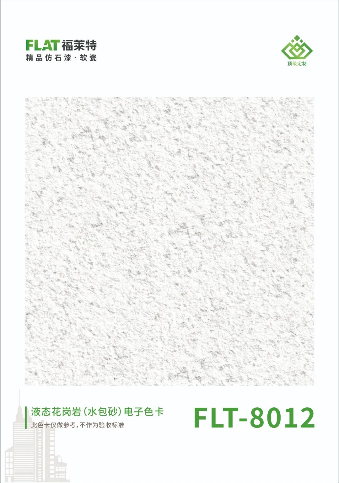 CA88(中国区)唯一官方网站