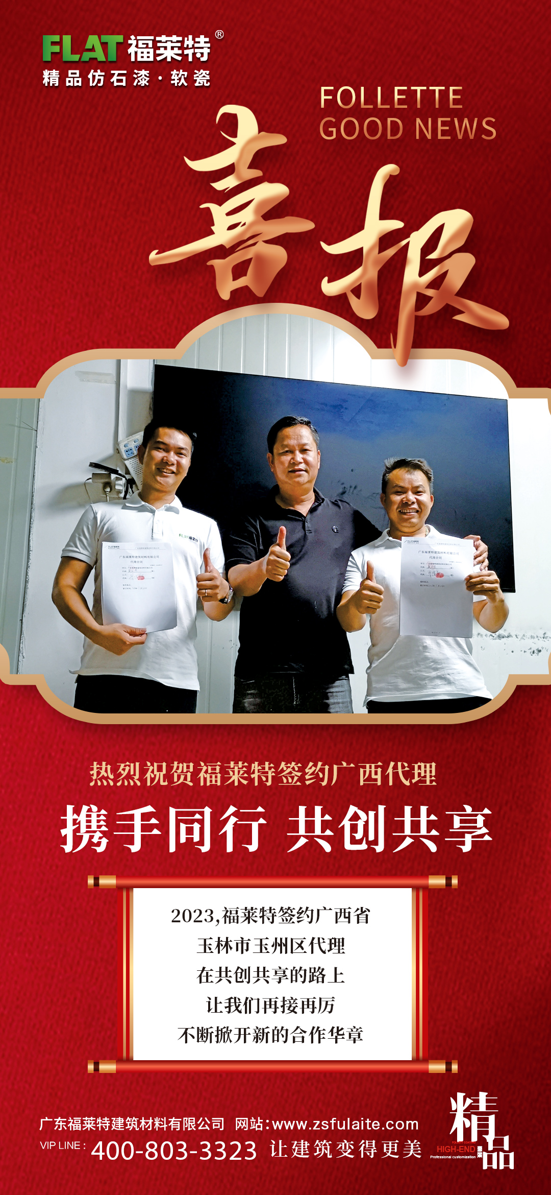 CA88(中国区)唯一官方网站