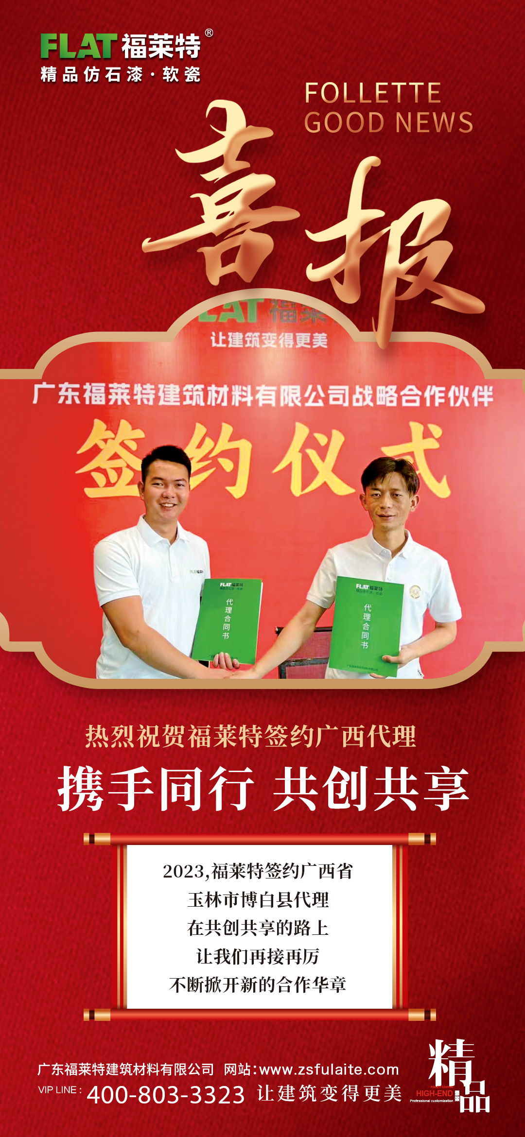 CA88(中国区)唯一官方网站