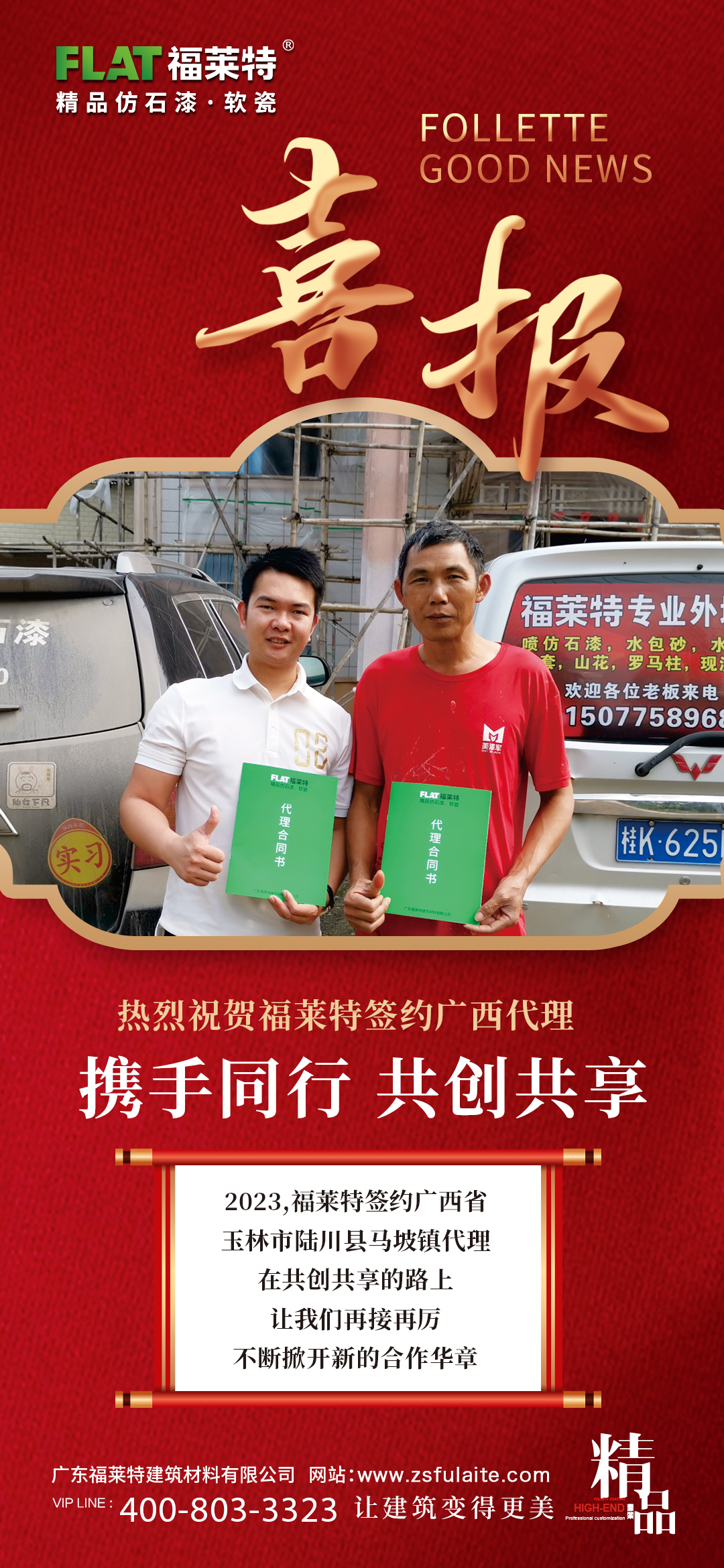 CA88(中国区)唯一官方网站