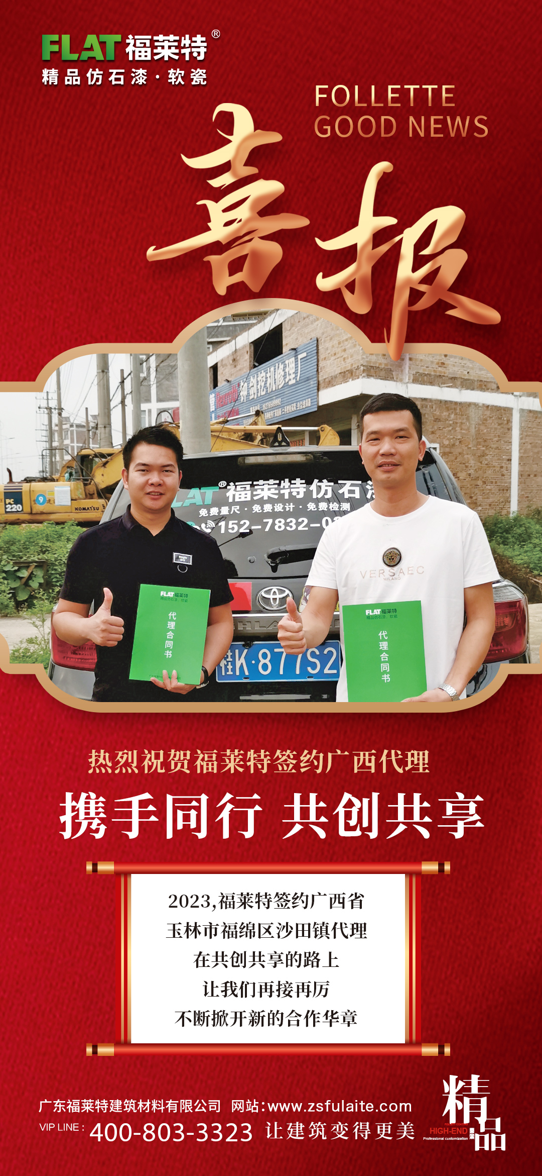 CA88(中国区)唯一官方网站