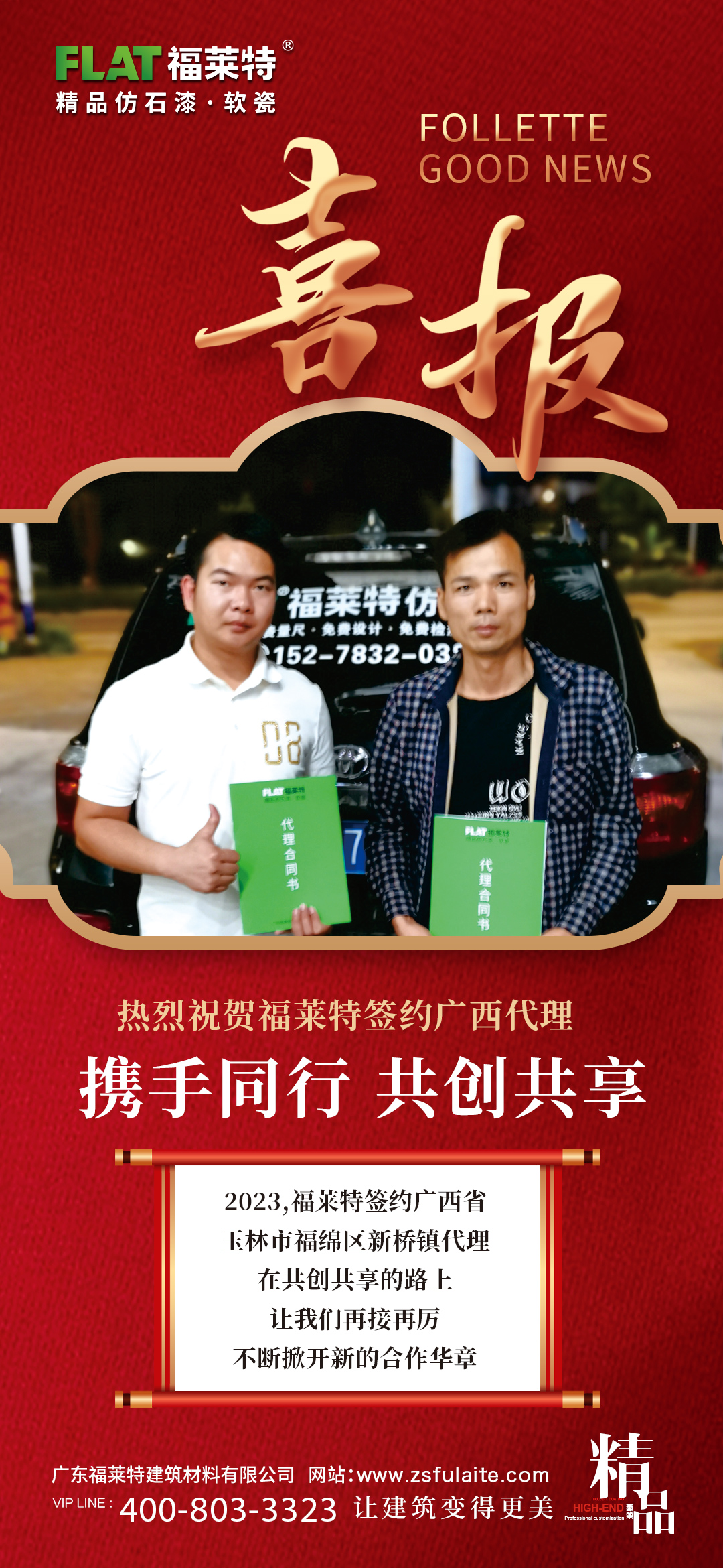 CA88(中国区)唯一官方网站