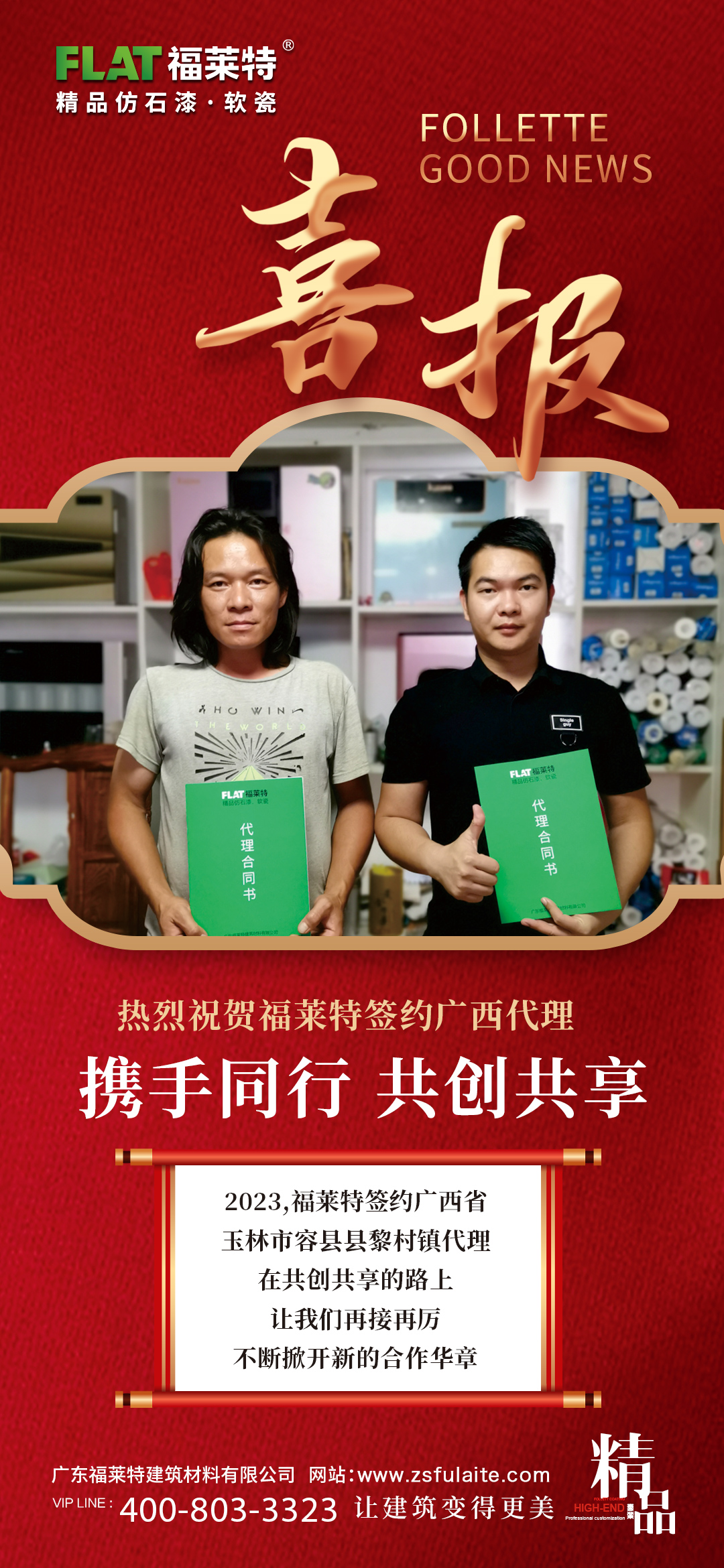 CA88(中国区)唯一官方网站