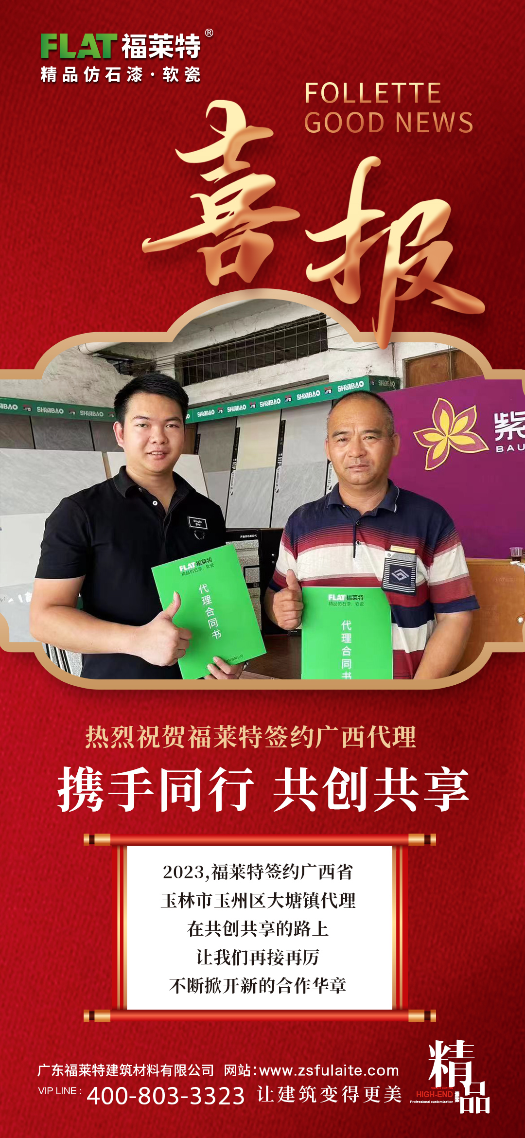CA88(中国区)唯一官方网站
