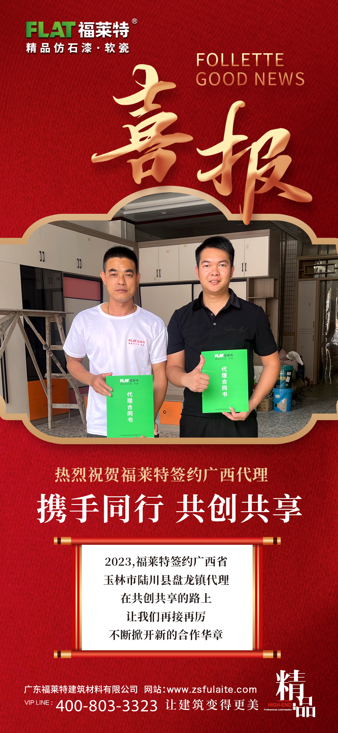 CA88(中国区)唯一官方网站