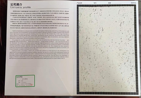 20231017090189188918 CA88(中国区)唯一官方网站