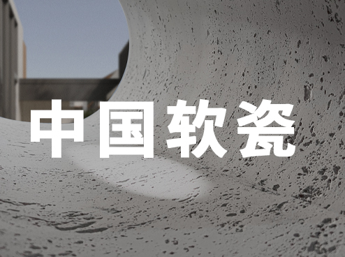 20231031113778227822 CA88(中国区)唯一官方网站
