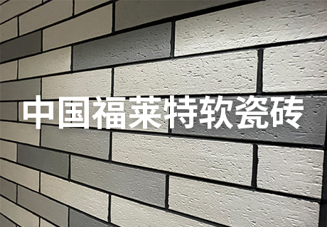 CA88(中国区)唯一官方网站