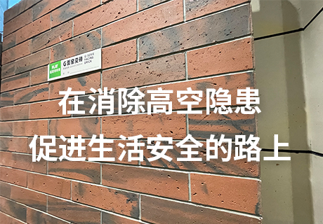 CA88(中国区)唯一官方网站