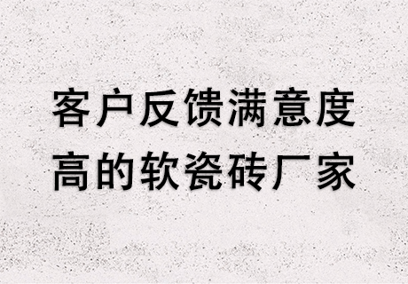 CA88(中国区)唯一官方网站