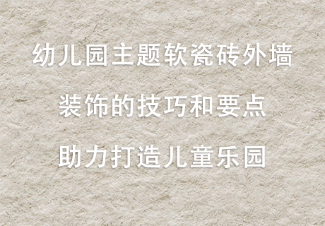 CA88(中国区)唯一官方网站