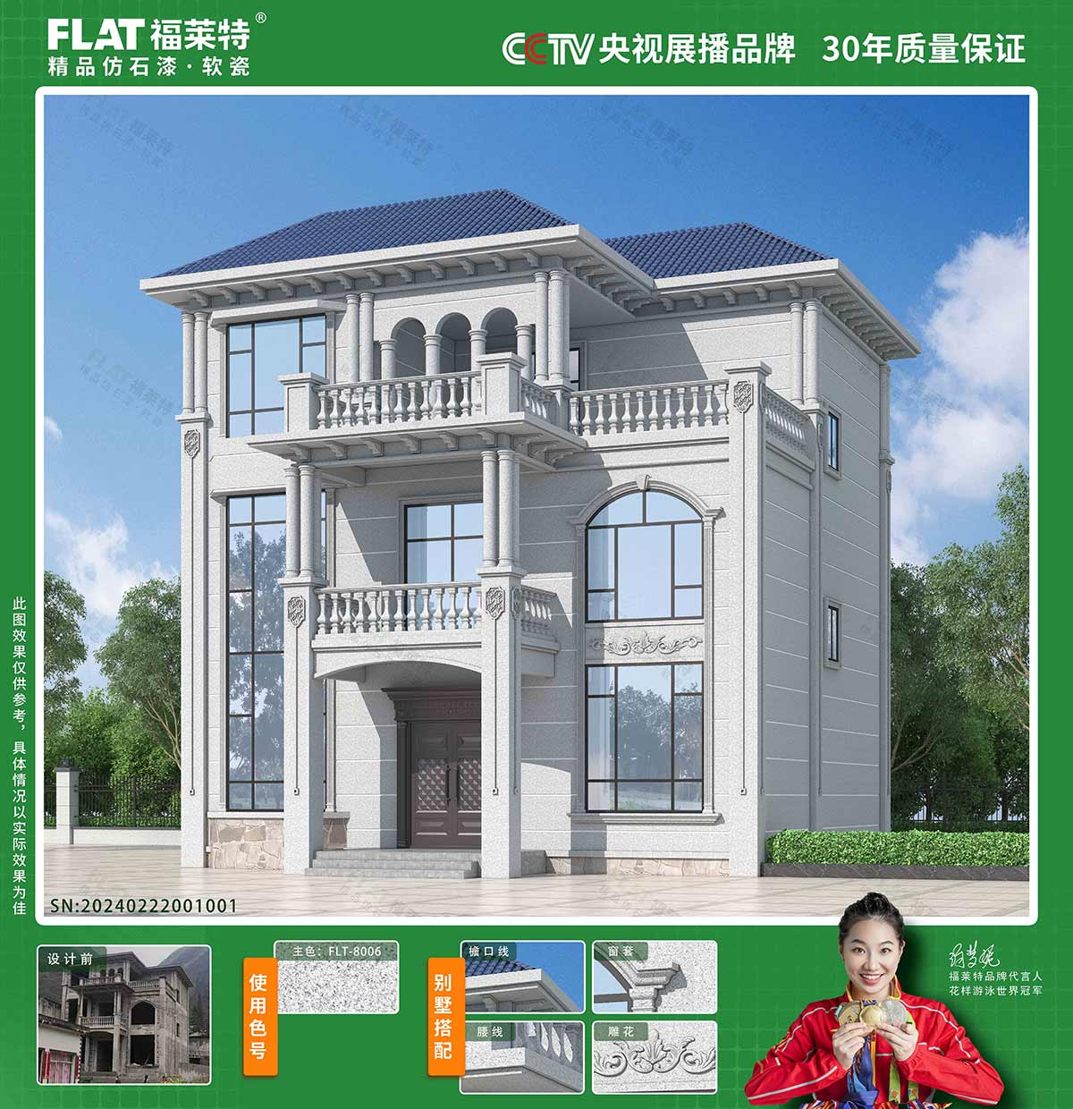 CA88(中国区)唯一官方网站