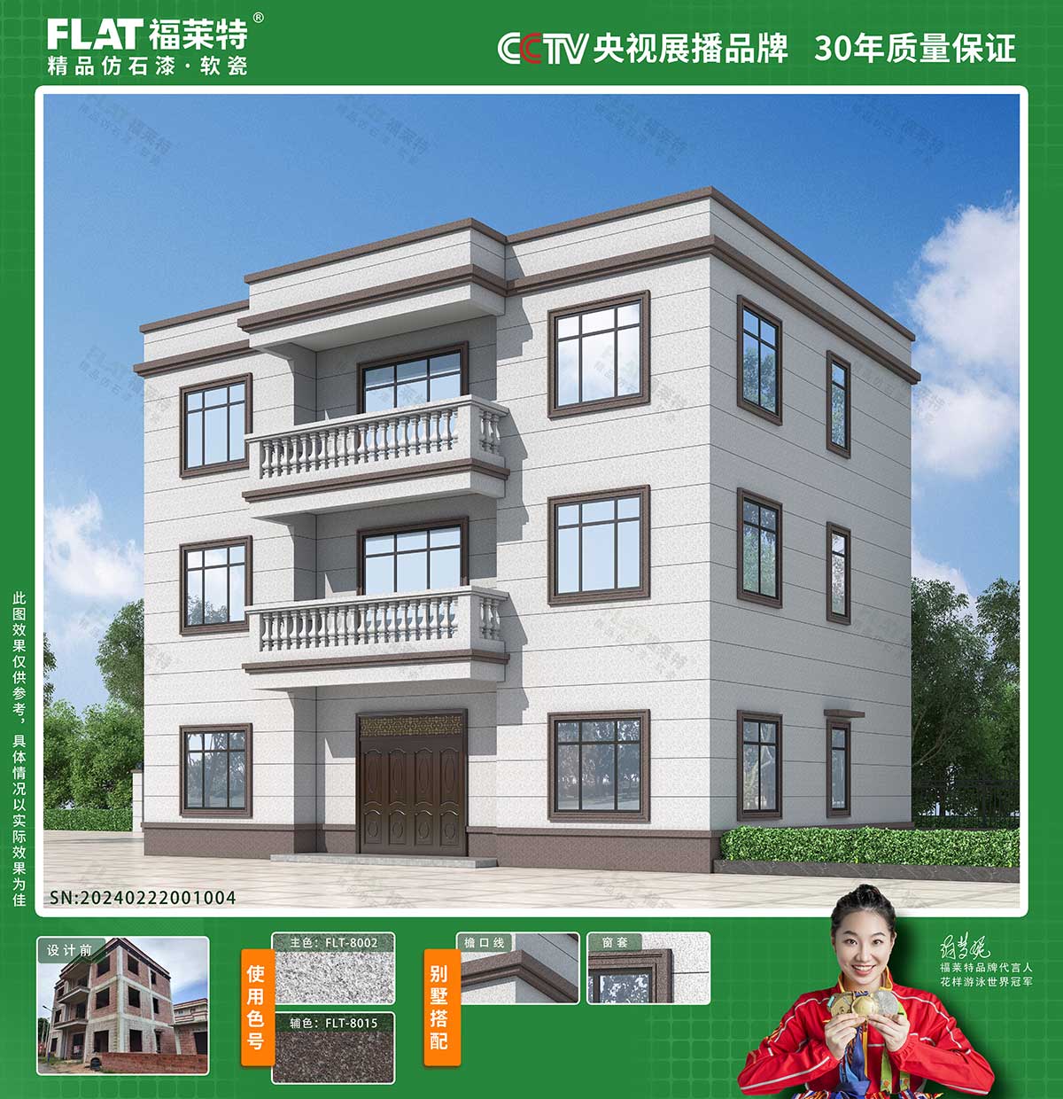CA88(中国区)唯一官方网站