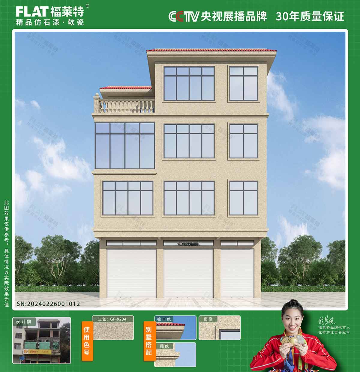 CA88(中国区)唯一官方网站