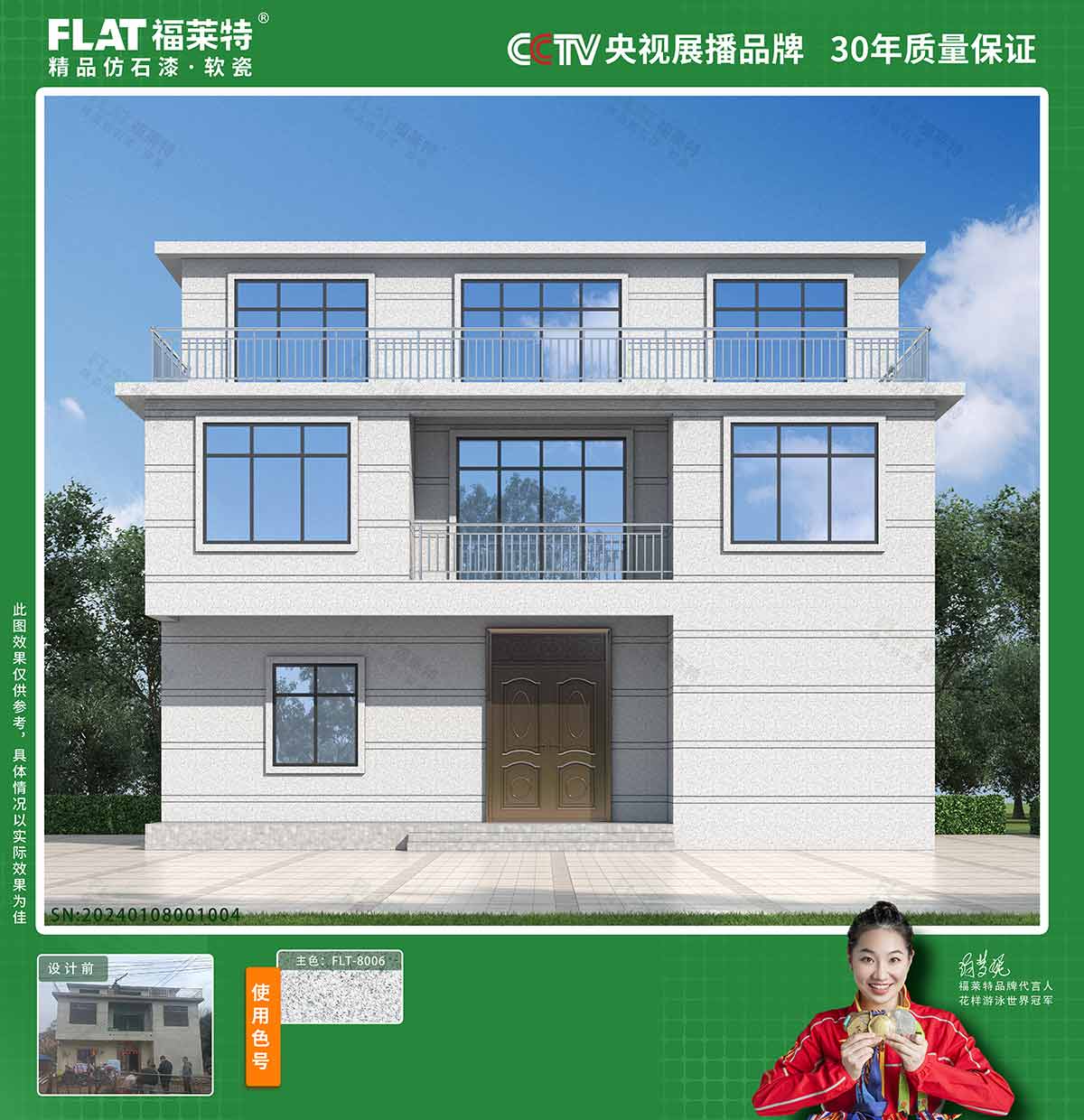 20240227150920732073 CA88(中国区)唯一官方网站