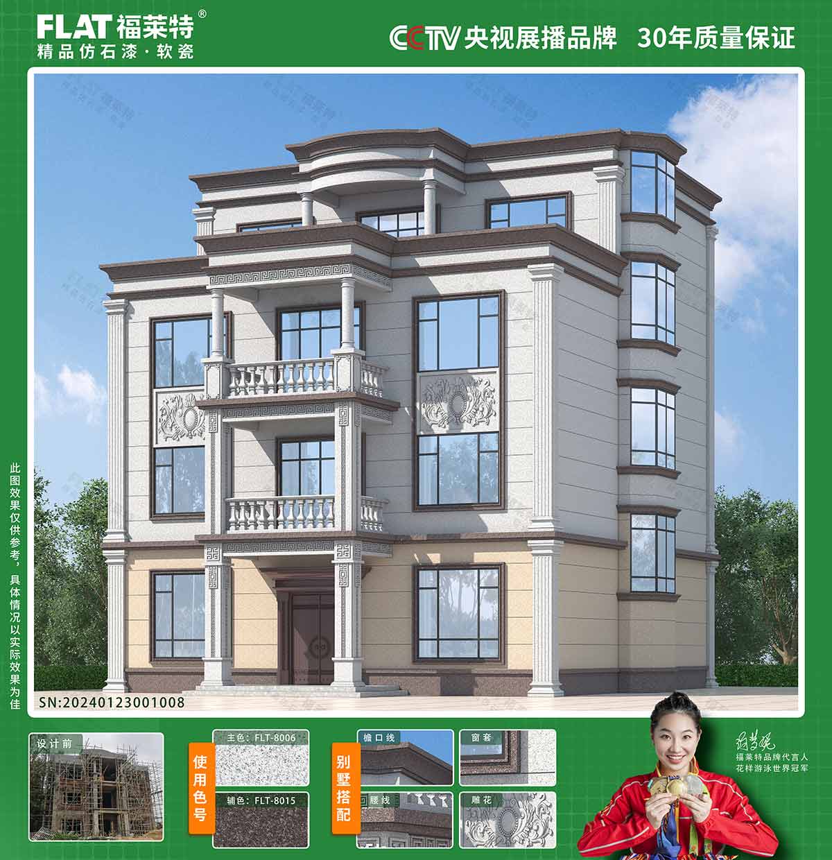 20240227151857715771 CA88(中国区)唯一官方网站