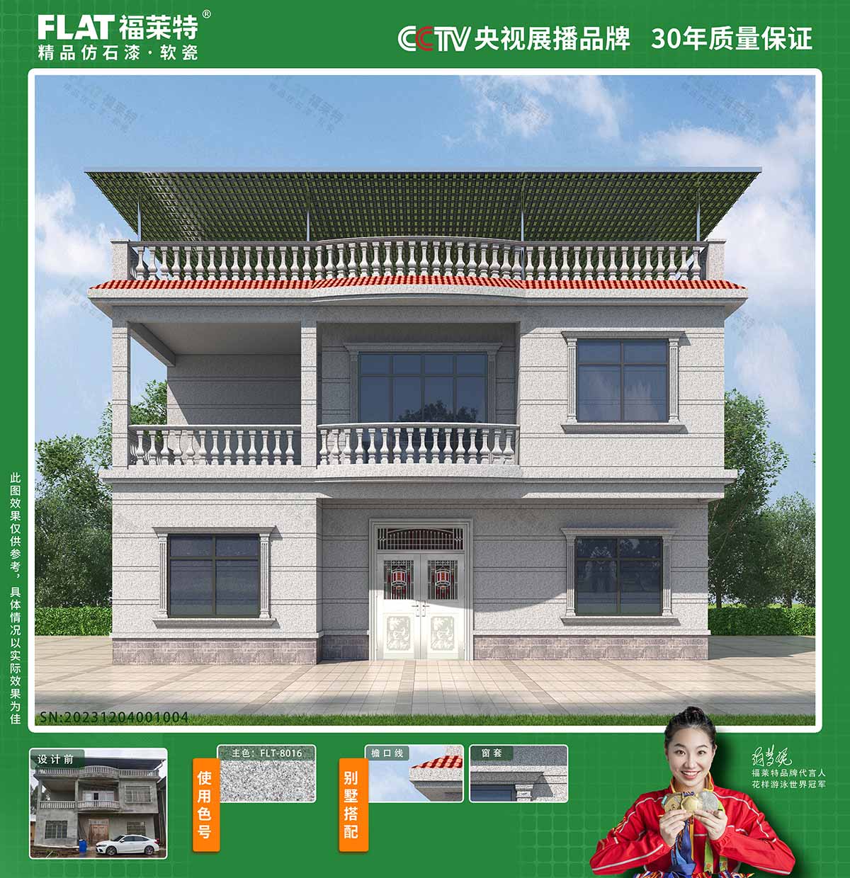 CA88(中国区)唯一官方网站