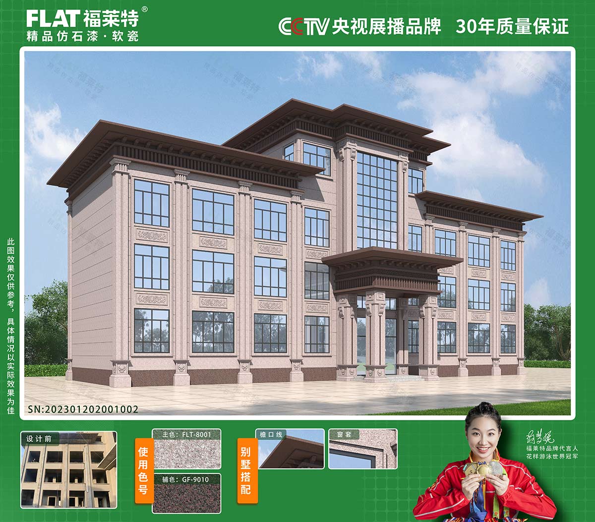 CA88(中国区)唯一官方网站