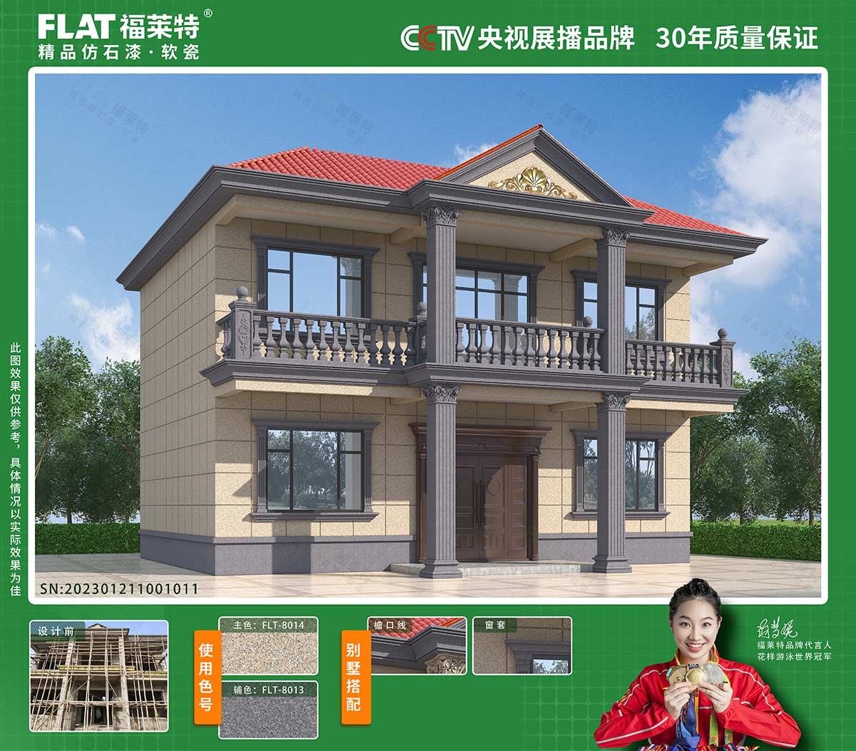 CA88(中国区)唯一官方网站