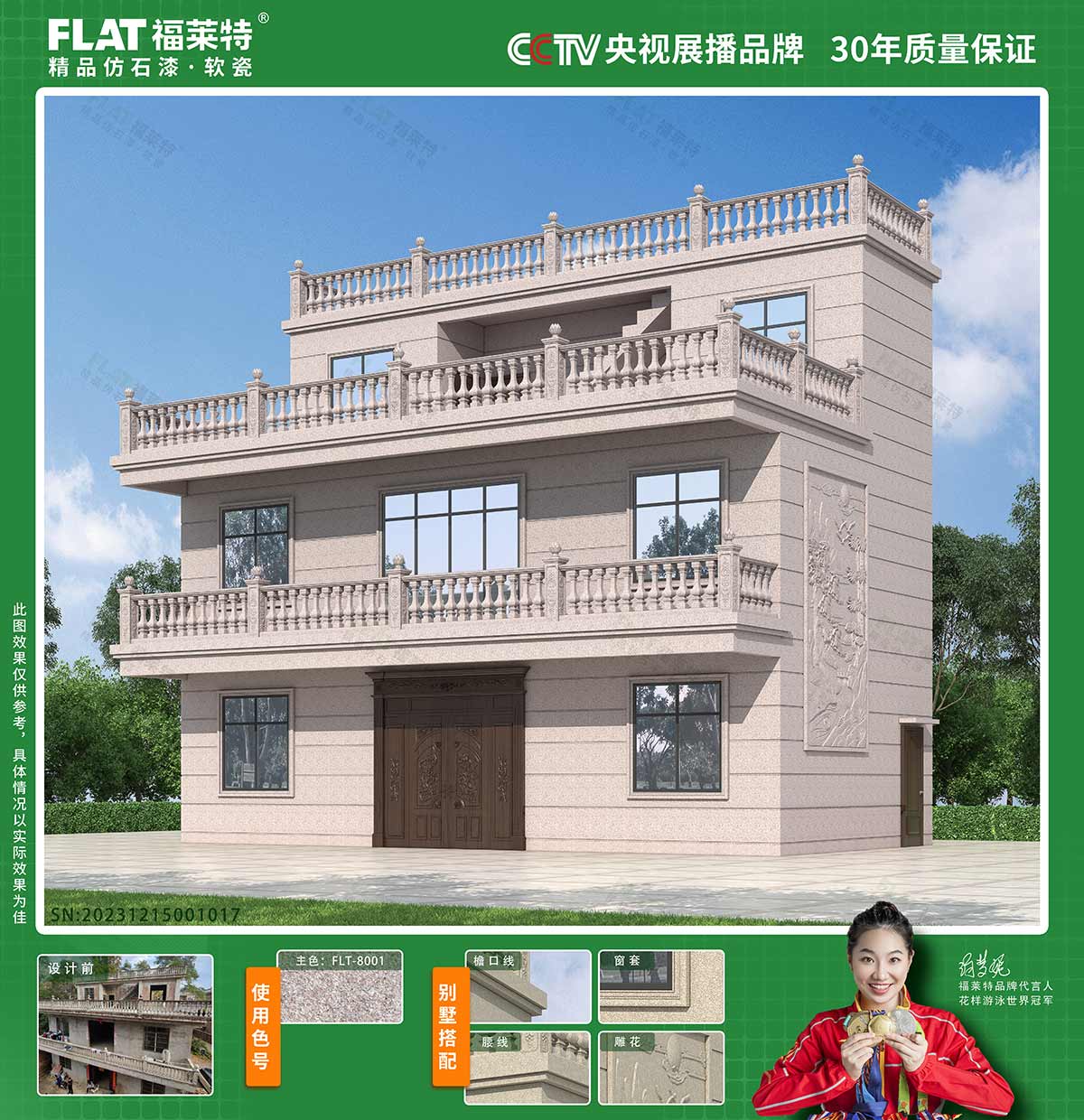 CA88(中国区)唯一官方网站
