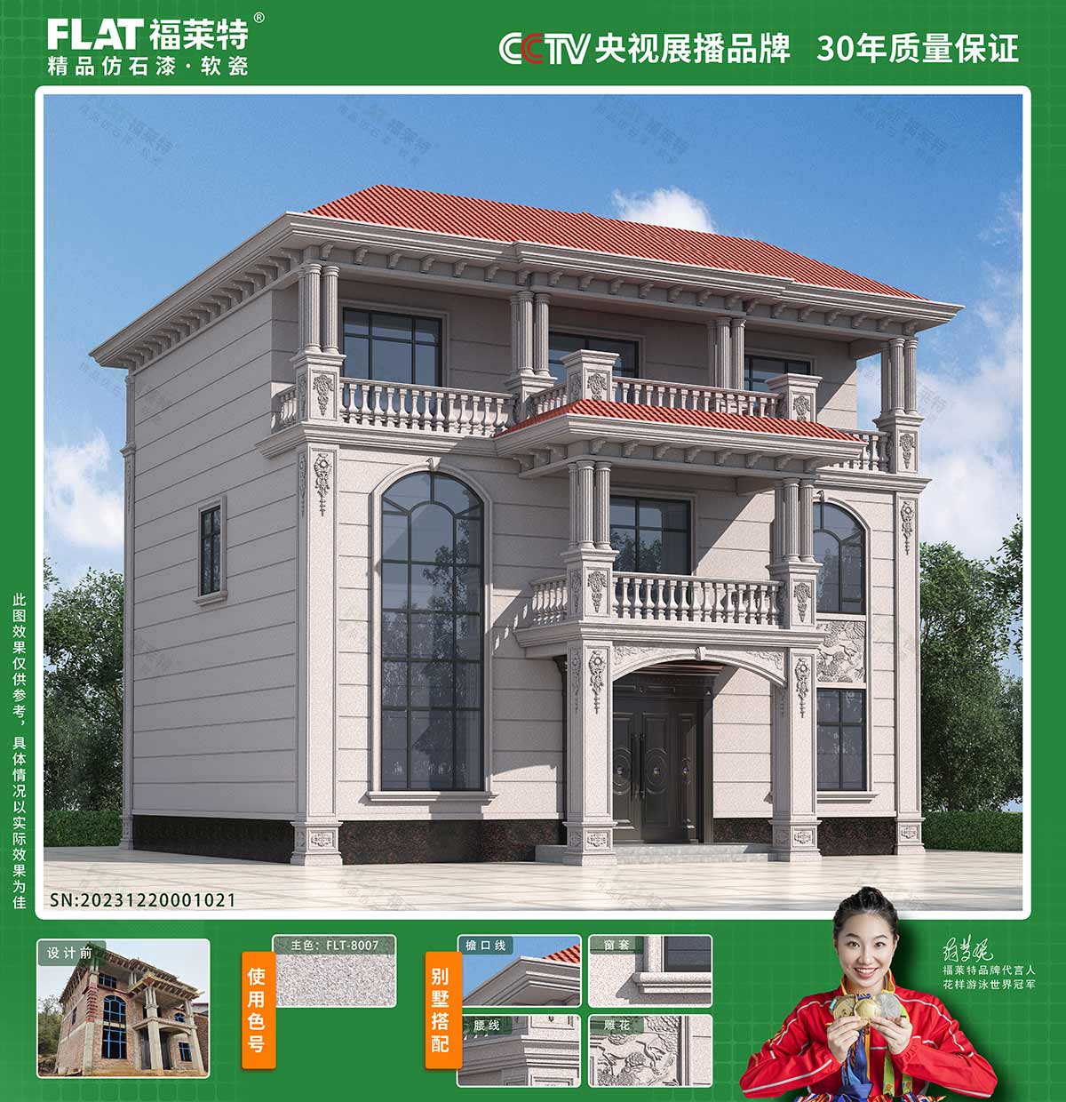 CA88(中国区)唯一官方网站