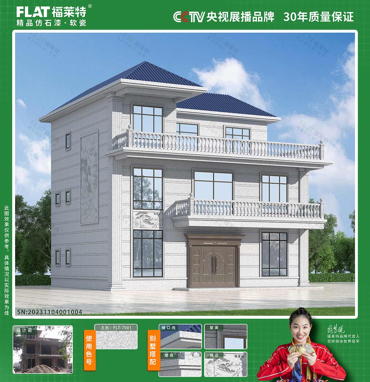 CA88(中国区)唯一官方网站