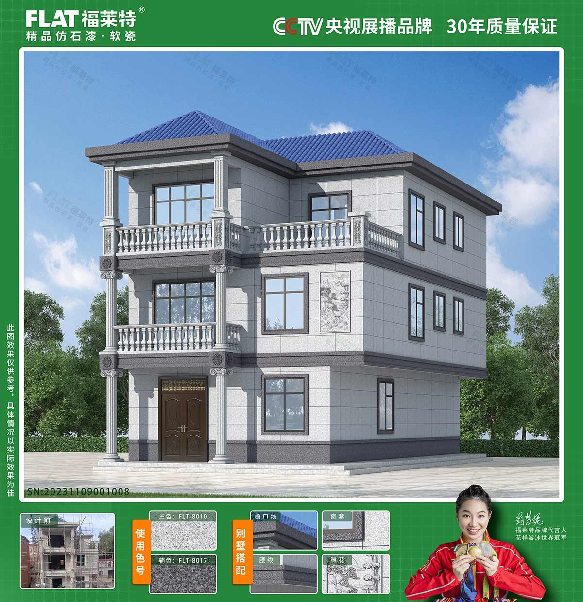 CA88(中国区)唯一官方网站