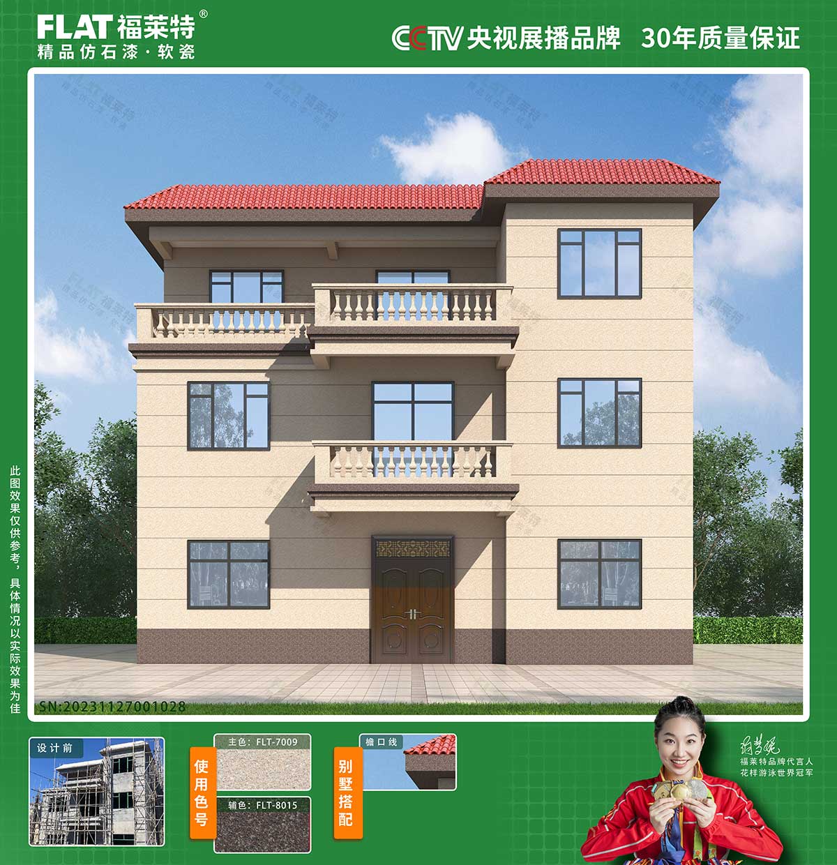 CA88(中国区)唯一官方网站
