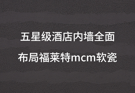 CA88(中国区)唯一官方网站