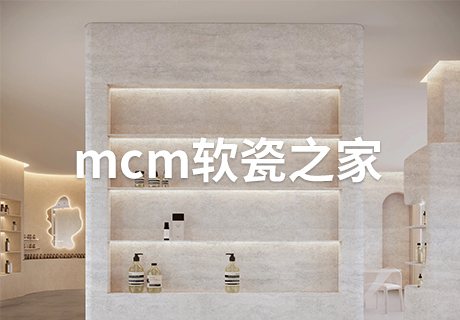 CA88(中国区)唯一官方网站