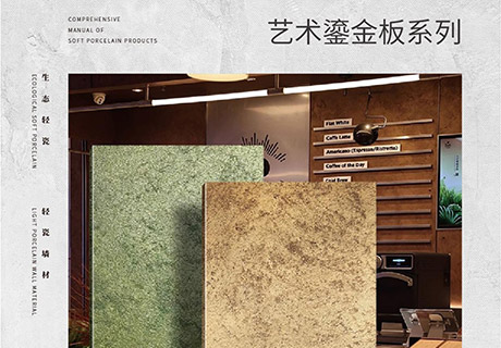 CA88(中国区)唯一官方网站