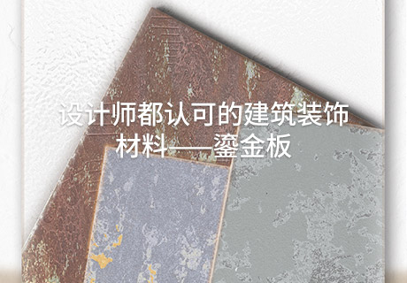 CA88(中国区)唯一官方网站