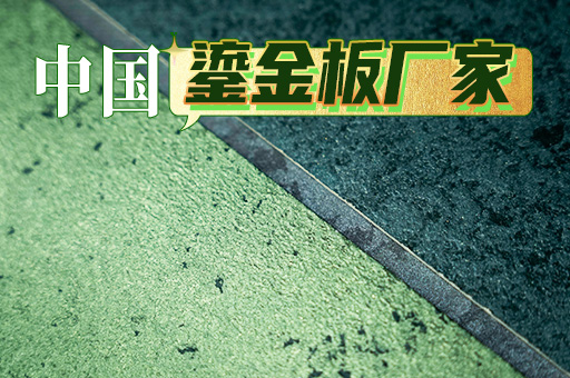 CA88(中国区)唯一官方网站