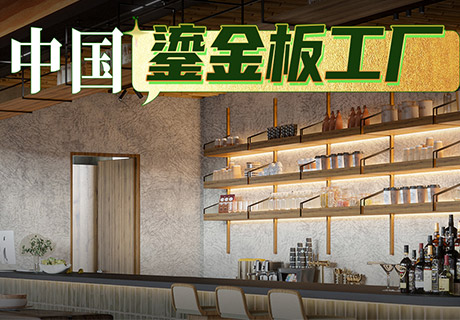 CA88(中国区)唯一官方网站