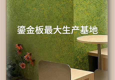 CA88(中国区)唯一官方网站