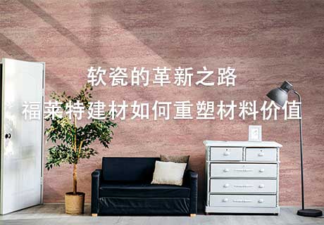 CA88(中国区)唯一官方网站